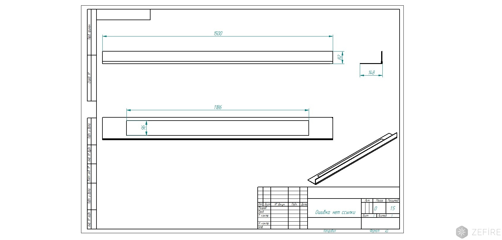 Стекло декоративное для биокаминов Sirius 1800, Elliot 1800 и Flagman 1600 по цене 9 900 руб.