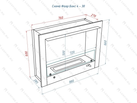 Портальный полуавтоматический биокамин Lux Fire "Фаер Бокс 4 - 30" Портальный полуавтоматический биокамин Lux Fire "Фаер Бокс 4 - 30" по цене 98 890 руб.