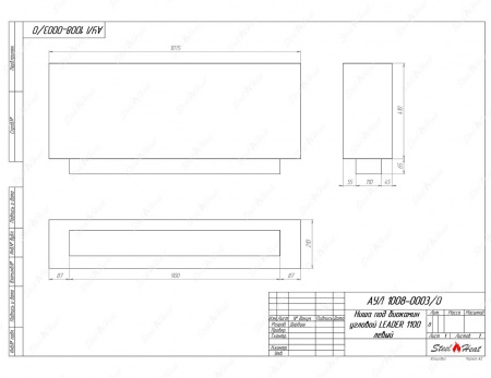 Биокамин угловой SteelHeat Leader 1100 левый стекло Биокамин угловой SteelHeat Leader 1100 левый стекло по цене 42 012 руб.