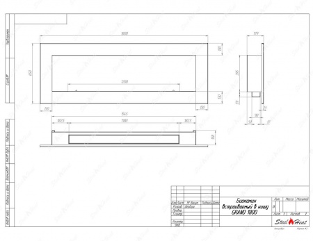 Биокамин SteelHeat GRAND-H 1800 стекло по цене 71 800 руб.