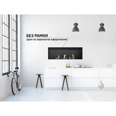 Биокамин IVENGO SLIM 1500х360 Биокамин IVENGO SLIM 1500х360 по цене 119 074 руб.