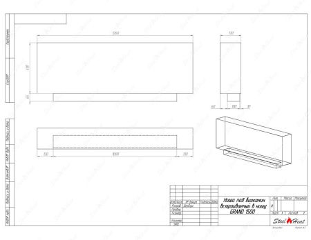 Биокамин SteelHeat GRAND-V 1500 по цене 53 000 руб.