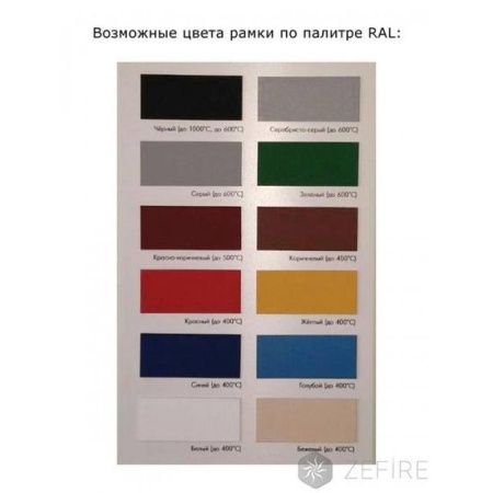 Биокамин ZeFire Quarter 900 по цене 38 400 руб.