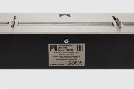 Топливный блок LUX FIRE 600 М по цене 33 880 руб.